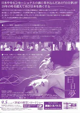 午夜视频免费看《无声证词》罪案剧封面